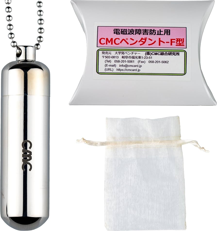 Amazon.co.jp: (株)CMC総合研究所 CMCペンダントF 電磁波対策グッズ