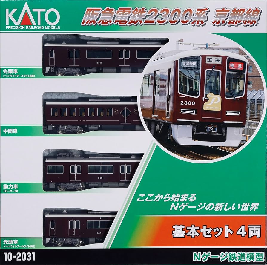 Amazon | KATO Nゲージ 阪急電鉄2300系 京都線 基本セット 4両 鉄道