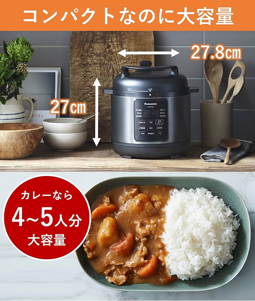 Amazon | パナソニック 電気圧力鍋 3L 圧力/低温/無水/煮込/自動調理