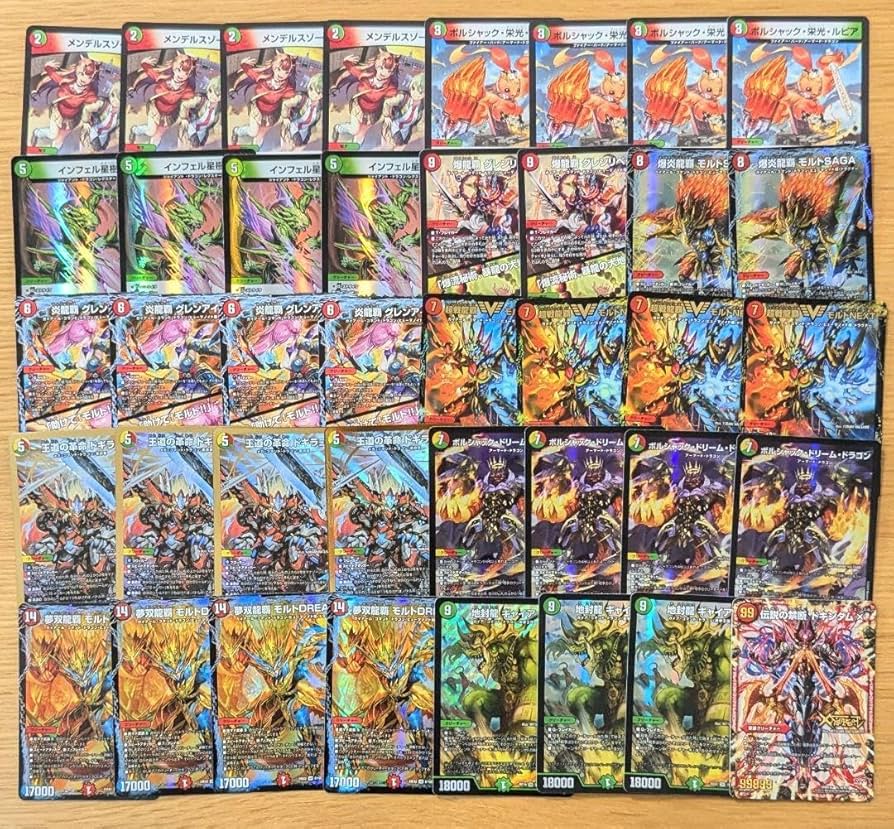 デュエマ リースボルシャック デッキ デッキ紹介】捲って爆発