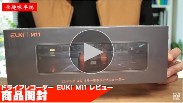 Amazon.co.jp: EUKi ドライブレコーダー ミラー型 ドラレコ 前後カメラ