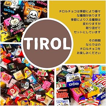 Amazon | チロルチョコ アソート プチギフト 4個入り12セット お礼