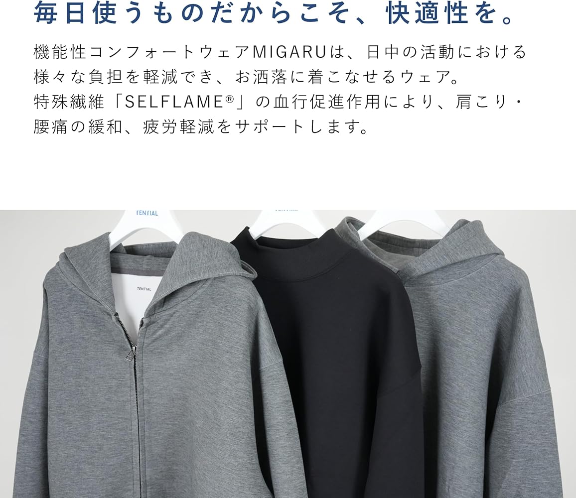 Amazon.co.jp: [TENTIAL] MIGARU Tech Sweat Mock Neck [ ミガル
