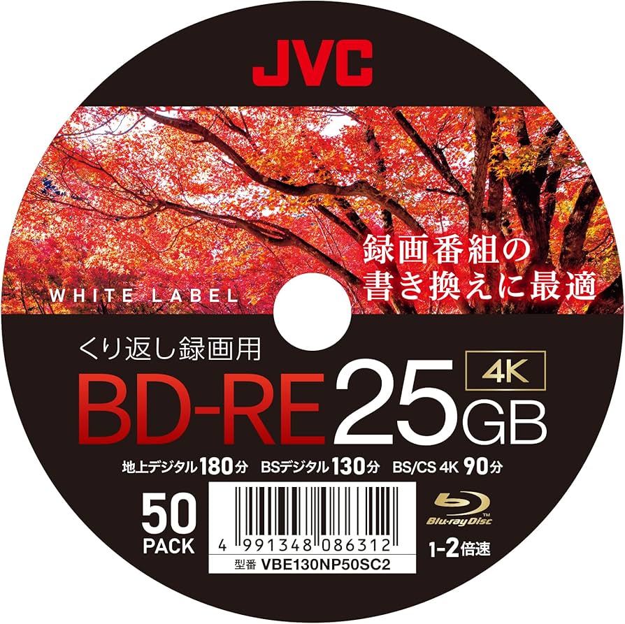 Amazon.co.jp: ビクター(VICTOR) JVC くり返し録画用 ブルーレイ