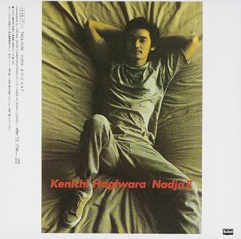 Amazon.co.jp: Nadja2-男と女- (+additional track) (SHMCD