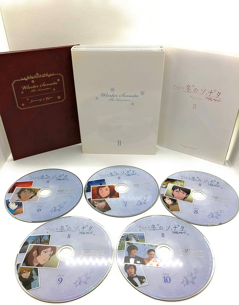Amazon.co.jp: アニメ「冬のソナタ」ノーカット完全版 DVD BOX II : ペ