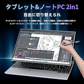 Amazon.co.jp: 薄型軽量4in1ノートパソコン タッチパネル【Win 11搭載