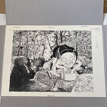 Amazon.co.jp: 水木しげる妖怪原寸原画(複製) : おもちゃ