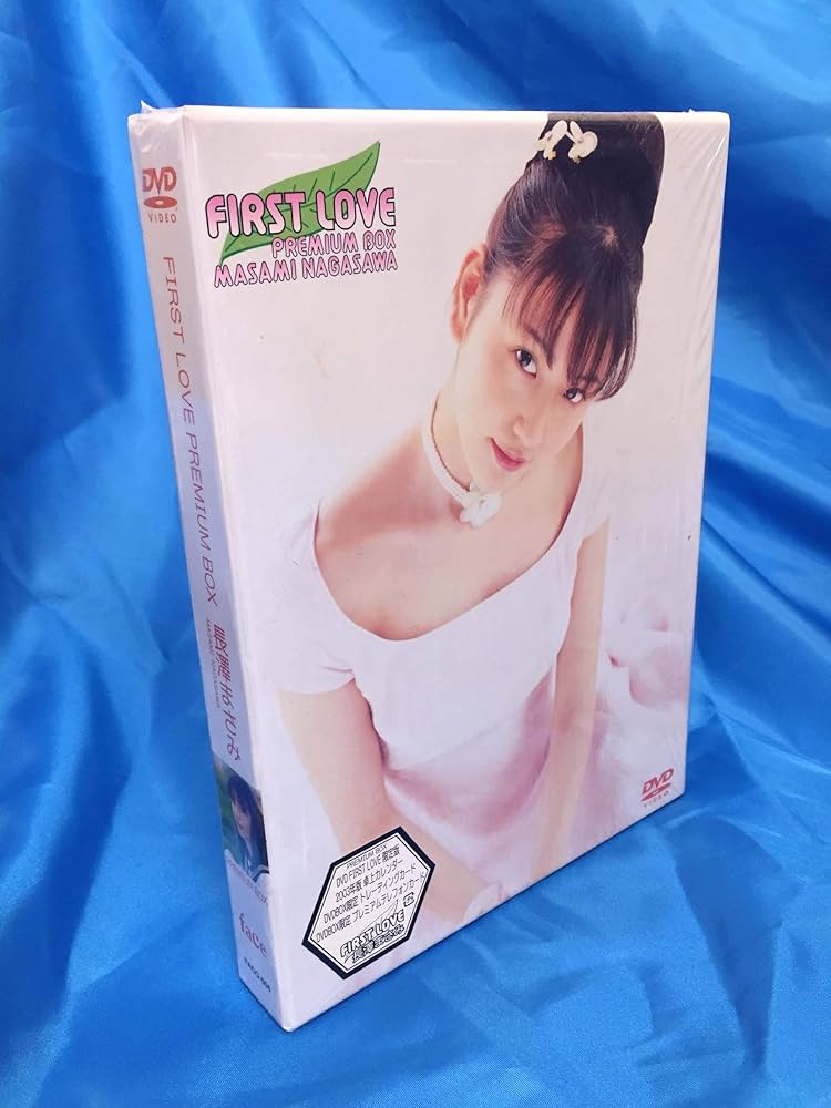 Amazon.co.jp: First Love(完全初回生産限定盤) [DVD] : 長澤まさみ