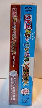 Amazon.co.jp: SKE48のマジカル・ラジオ DVD-BOX 初回限定豪華版