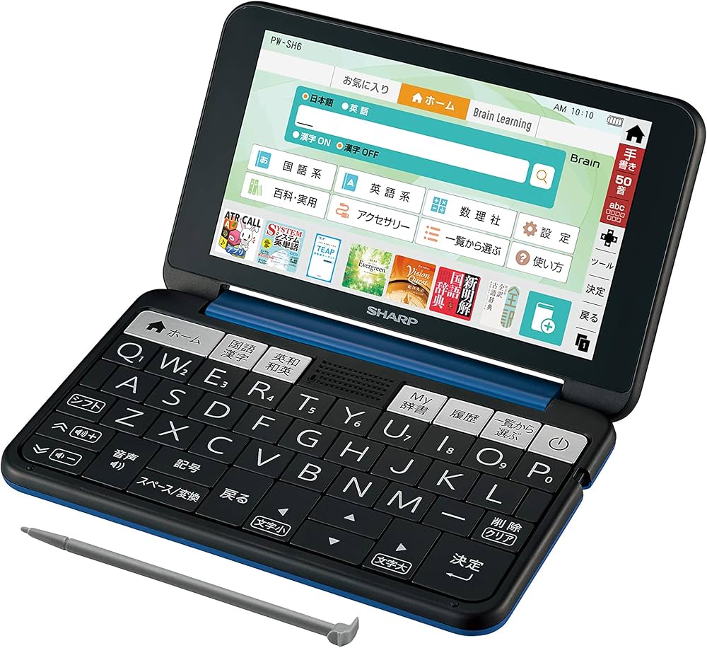 Amazon | シャープ カラー電子辞書 Brain 高校生モデル ネイビー系