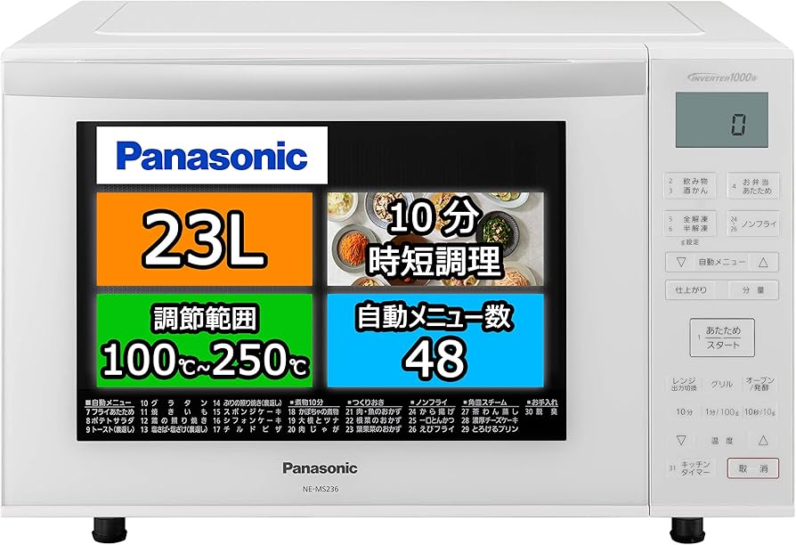 Amazon | パナソニック エレック オーブンレンジ 23L フラットテーブル