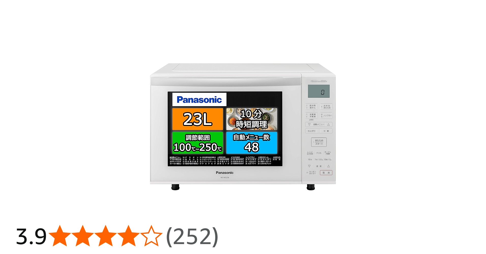 Amazon | パナソニック エレック オーブンレンジ 23L フラットテーブル