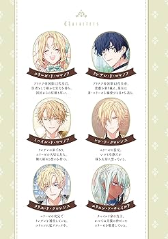 Amazon.co.jp: 外科医エリーゼ外伝 上 (フロース コミック) : mini