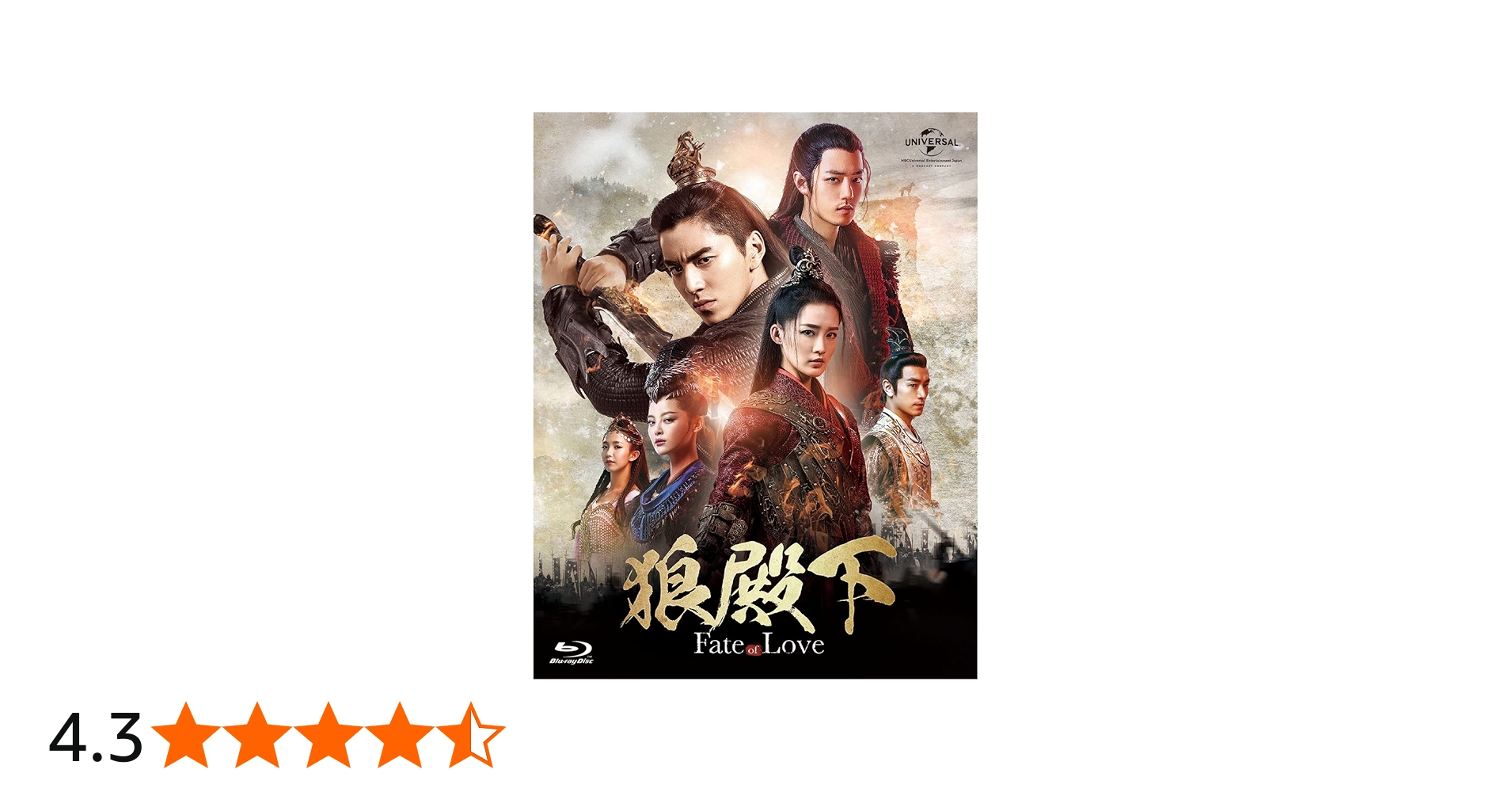 Amazon.co.jp: 狼殿下‐Fate of Love‐ Blu-ray SET1 : ダレン・ワン