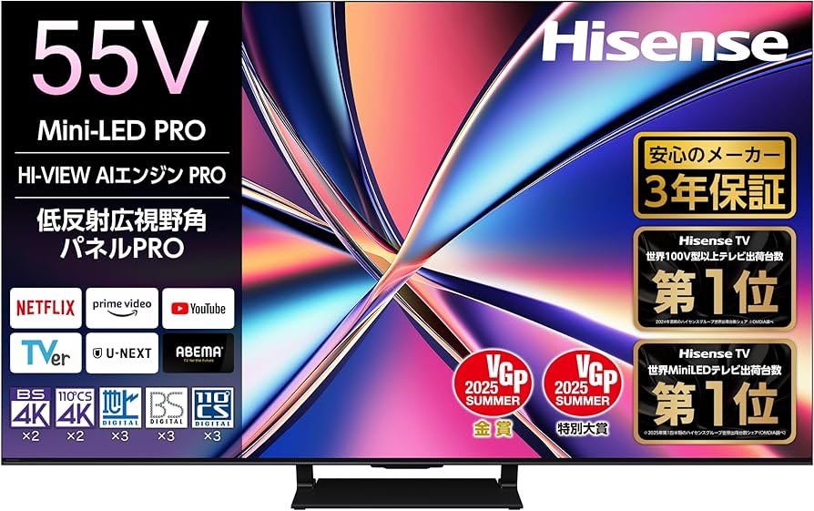 Amazon | ハイセンス【3年保証】55V型 55U8R 4K Mini LED 量子ドット