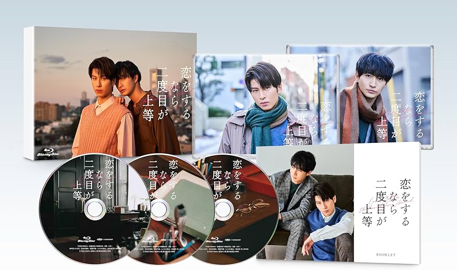 Amazon.co.jp: 恋をするなら二度目が上等 Blu-ray BOX [Blu-ray