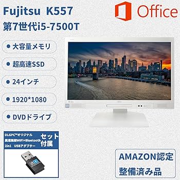 Amazon.co.jp: 【整備済み品】一体型PC 富士通 K557/24型フルHD(1920