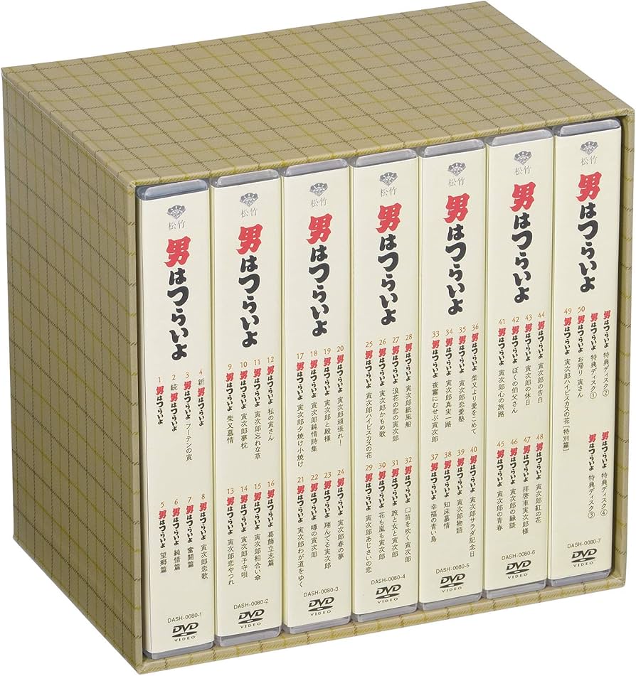渥美清DVDセット Amazon.co.jp: 男はつらいよ 全50作DVDボックス :