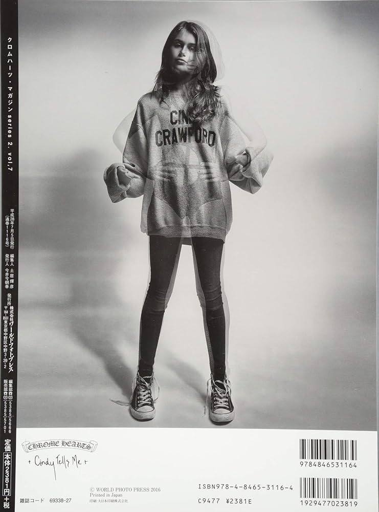 Amazon.co.jp: クロムハーツマガジンseries2,vol.7 (ワールドムック