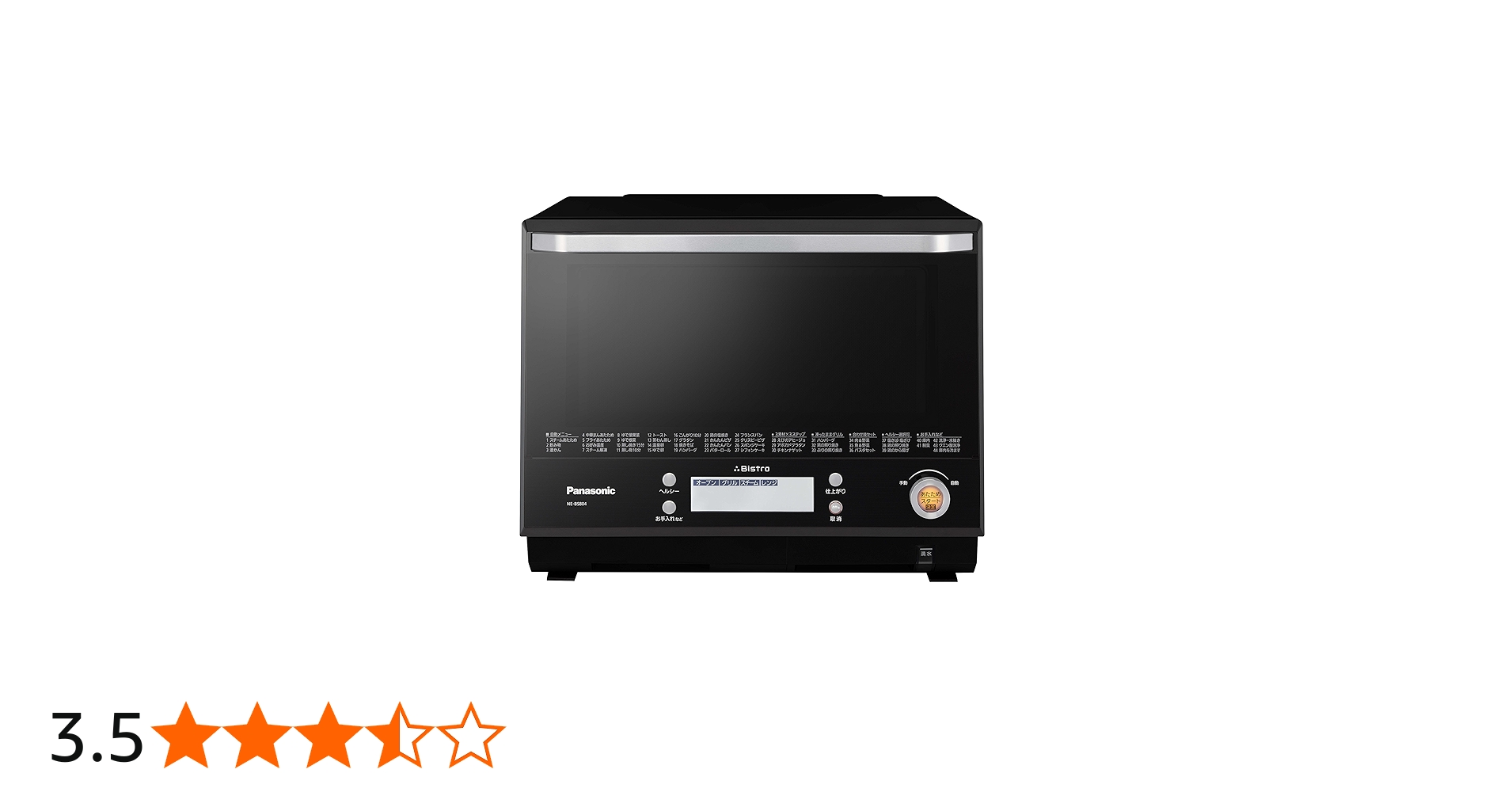 Amazon.co.jp: Panasonic NE-BS804-K Bistro Steam Oven Microwave 1.2