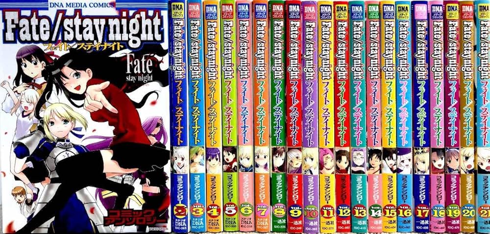 Amazon.co.jp: Fate/stay night アンソロジー コミック 1-21巻セット