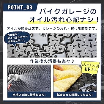 Amazon | ガレージマット 屋外 3mm ゴムマット 床 バイク 幅1m 長さ5m
