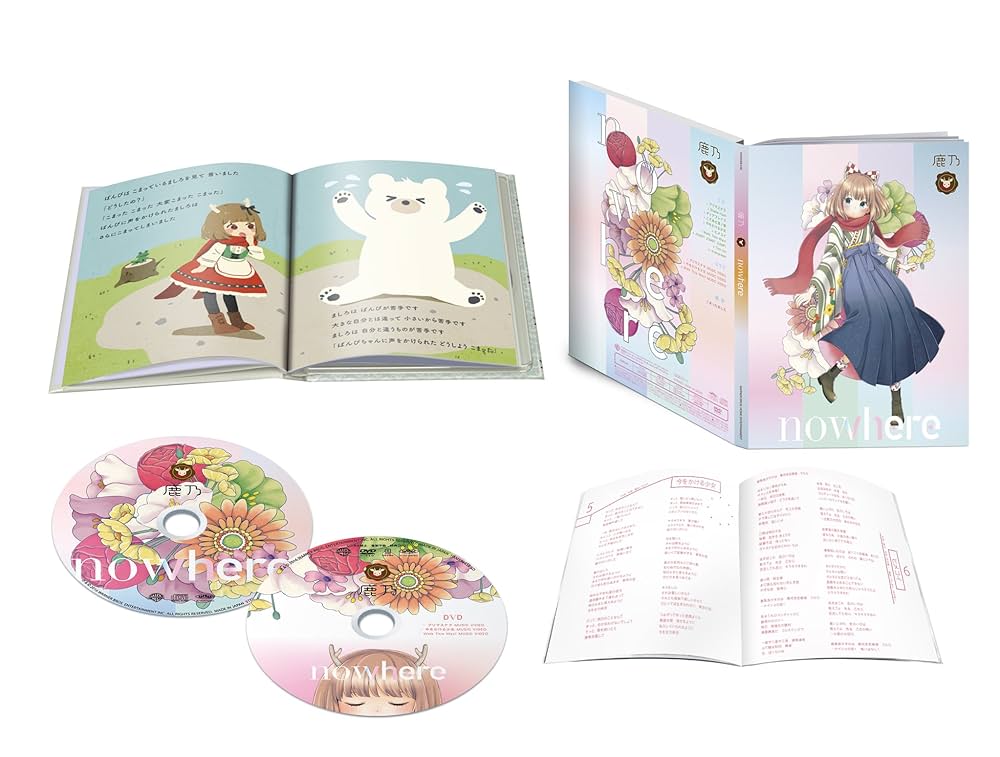 Amazon.co.jp: nowhere: ミュージック