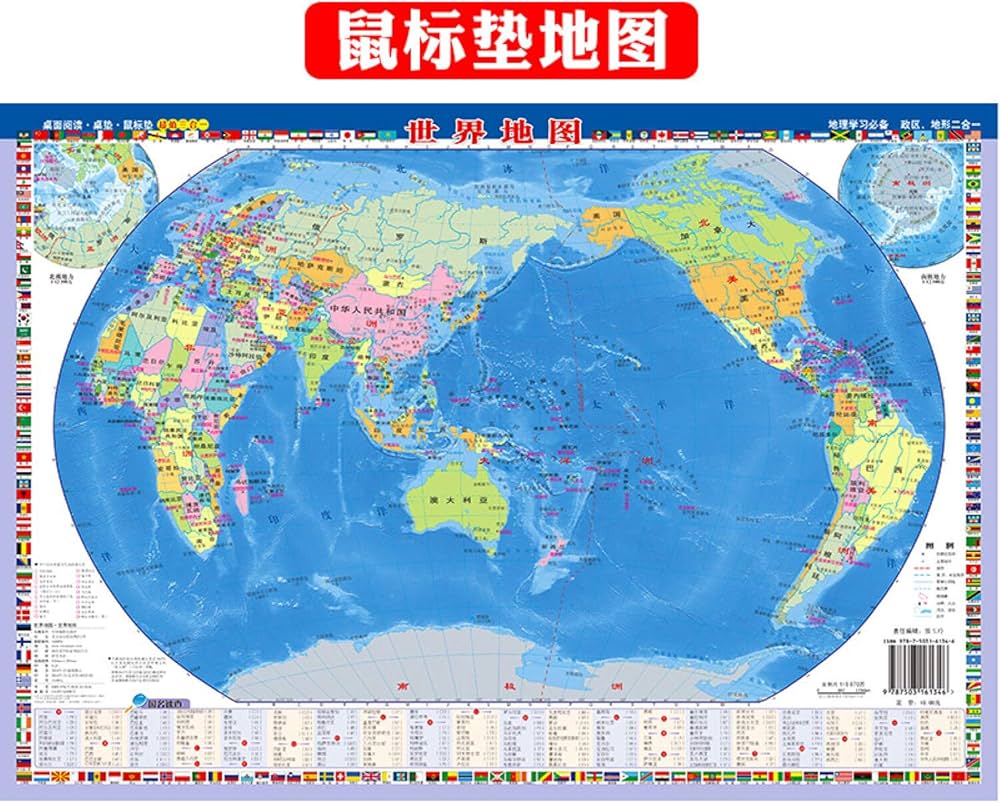 Amazon価格27,554円❗】地図と写真で読む聖書の世界Amazon価格27,554