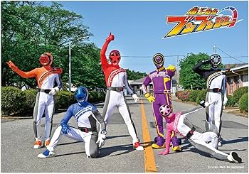 Amazon.co.jp: 【メーカー特典あり】スーパー戦隊シリーズ 爆上戦隊