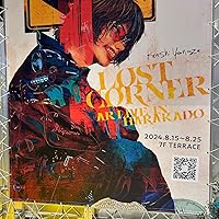Amazon.co.jp: LOST CORNER (通常盤) - 米津玄師: ミュージック