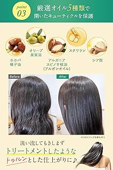 Belta オーガニックシャンプー 300ml 5個 セット Amazon | BELTA