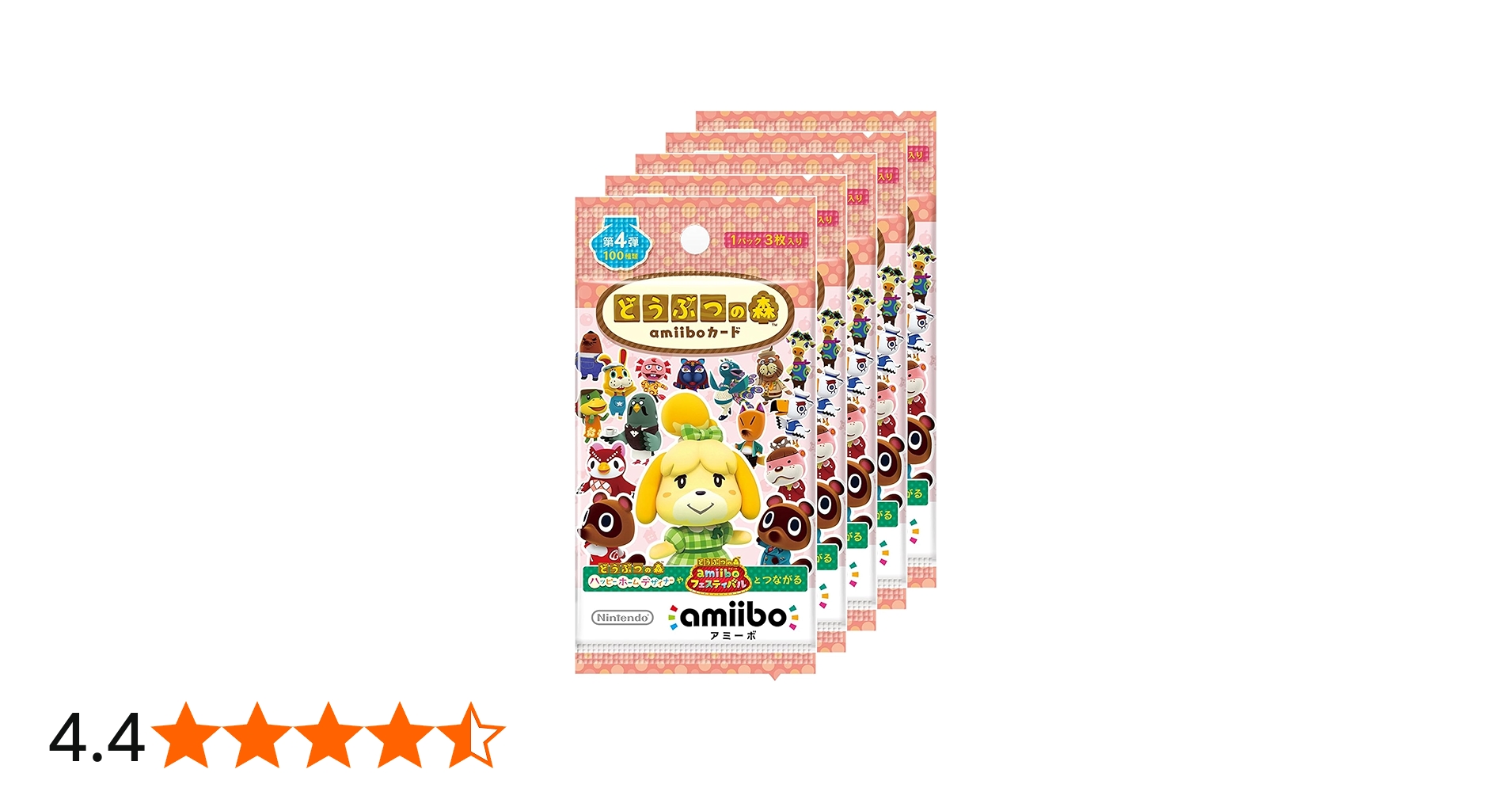 Amazon.co.jp: どうぶつの森amiiboカード 第4弾 (5パックセット) : ゲーム