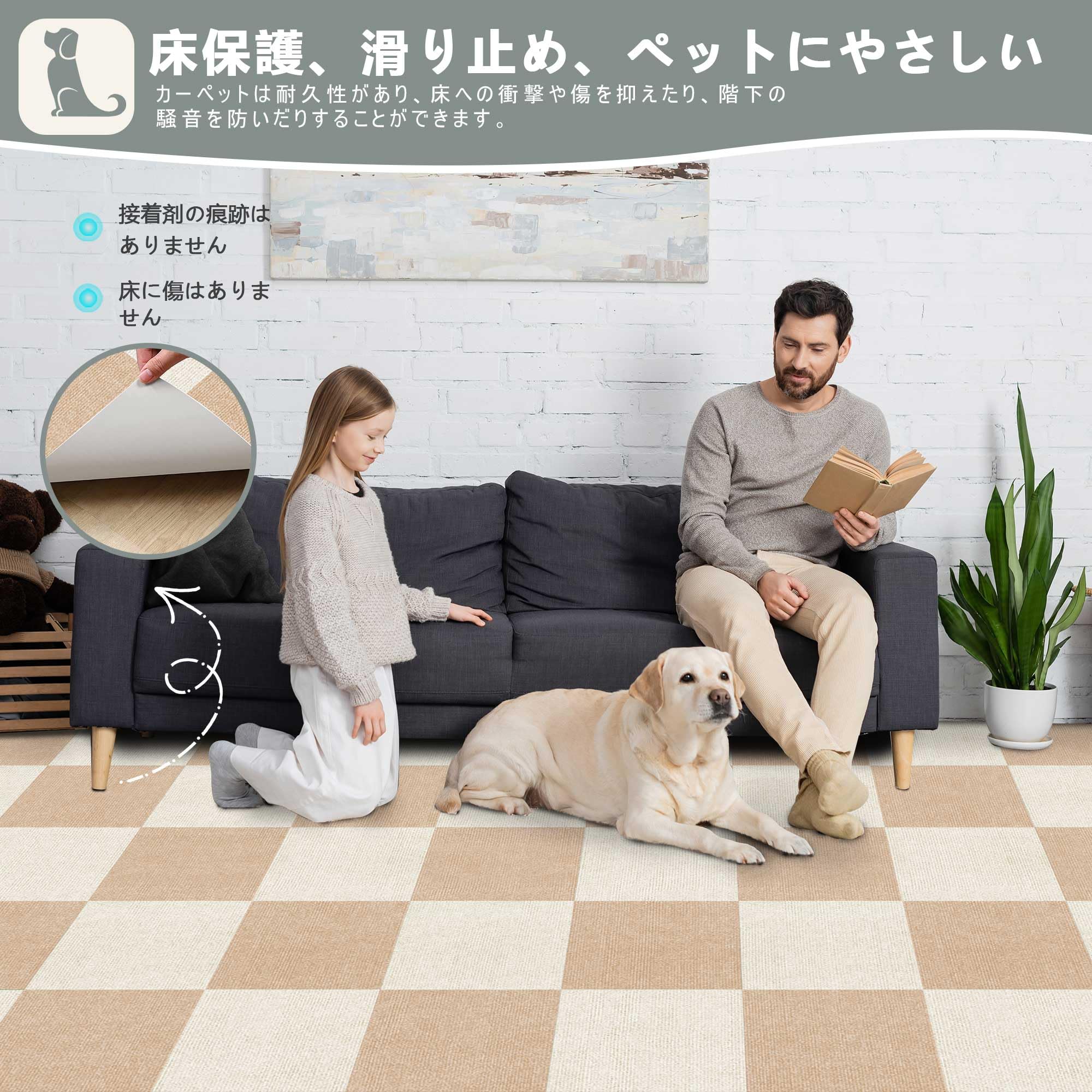 Amazon.co.jp: 【Amazon.co.jp限定】タイルカーペット ジョイント