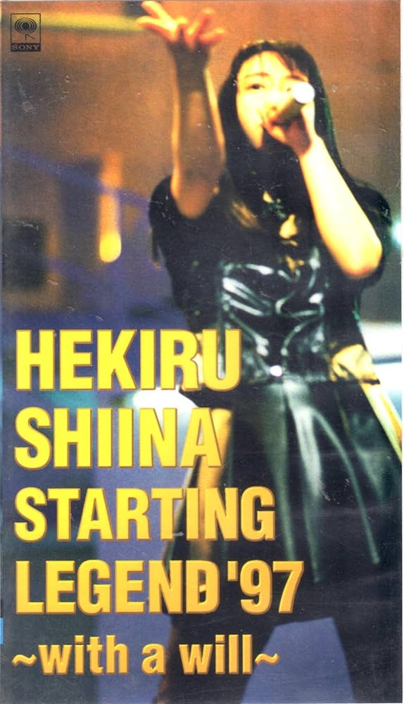 Amazon.co.jp: STARTING LEGEND'97～with a will～in 武道館 [VHS