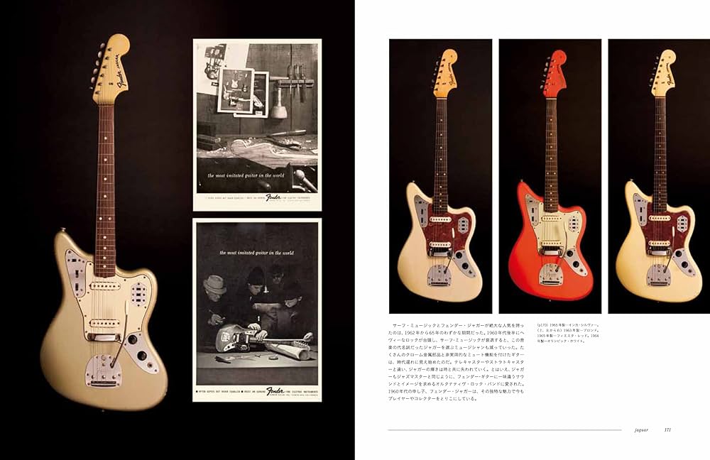Amazon.co.jp: フェンダー大名鑑1946-1970 写真でたどるヴィンテージ