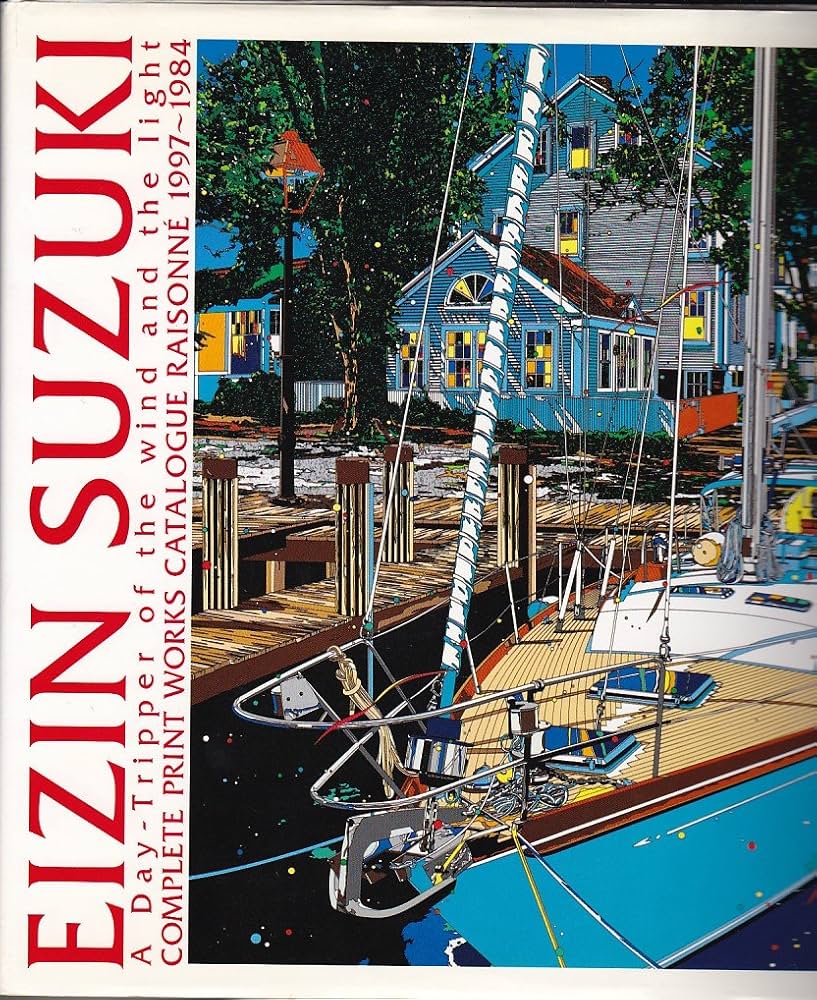 鈴木英人全版画作品集 増補版: 風と光のデイ・トリッパー カタログ