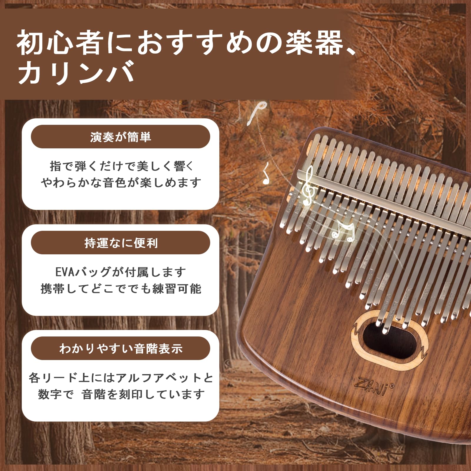 Amazon | カリンバ34キー C調 半音付き Kalimba 黒胡桃材 親指ピアノ