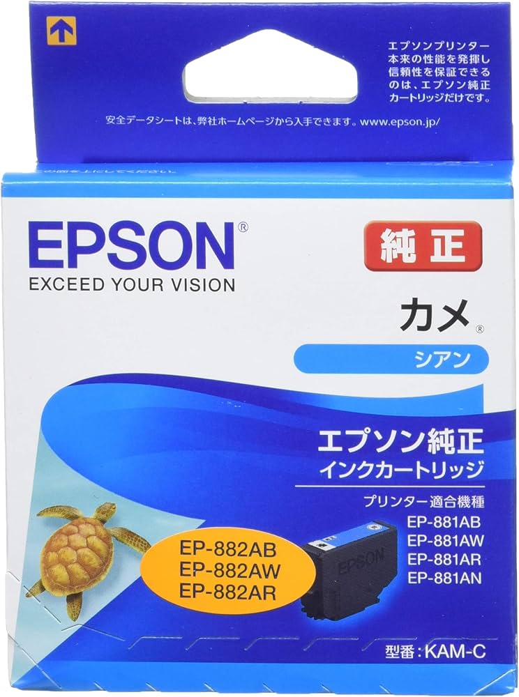 Amazon.co.jp: エプソン 純正 インクカートリッジ カメ KAM-C シアン