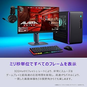Amazon.co.jp: 【Amazon.co.jp限定】Dell AW2525HM-A 24.5インチ