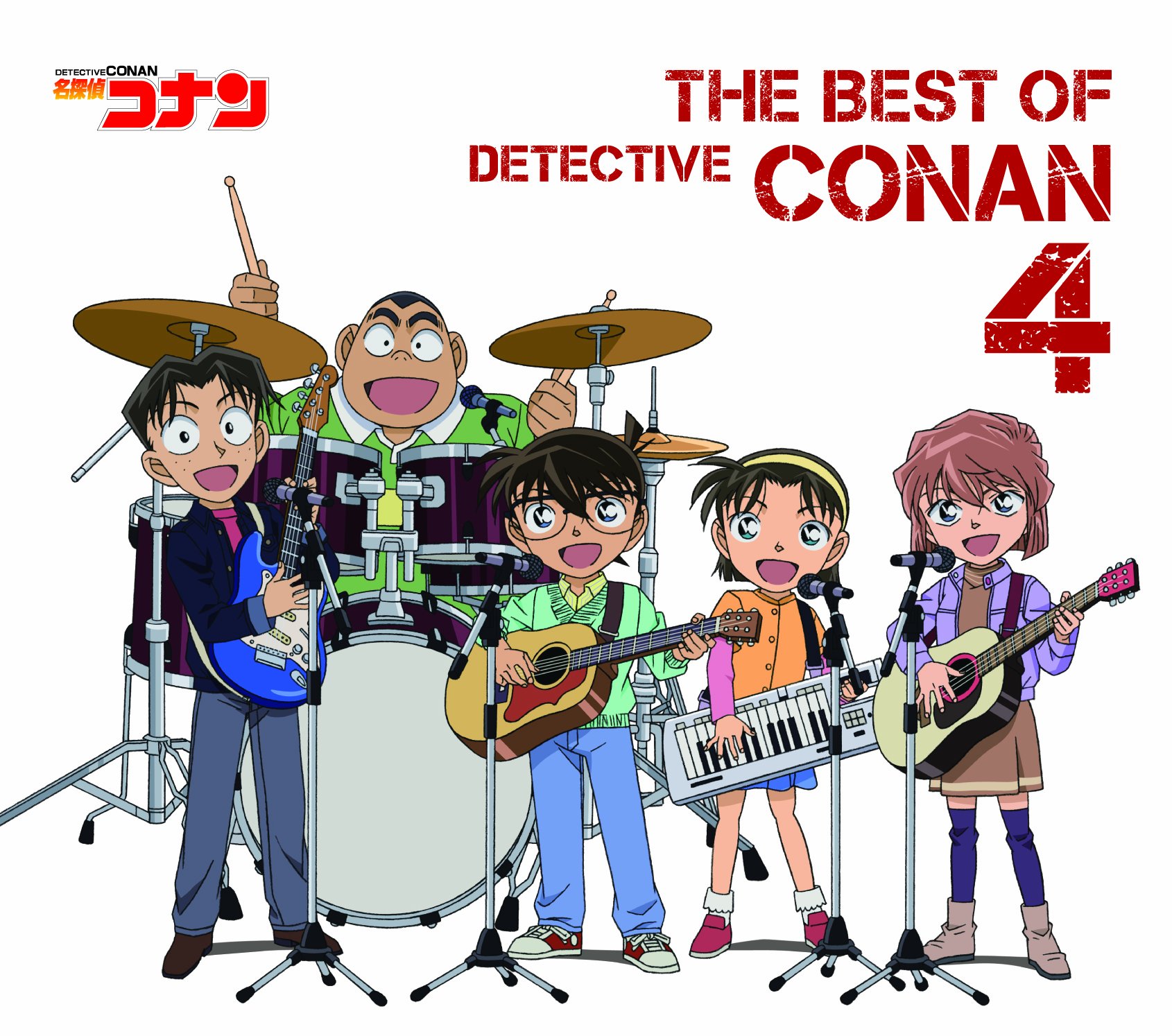 Amazon.co.jp: 名探偵コナン テーマ曲集4~THE BEST OF DETECTIVE CONAN