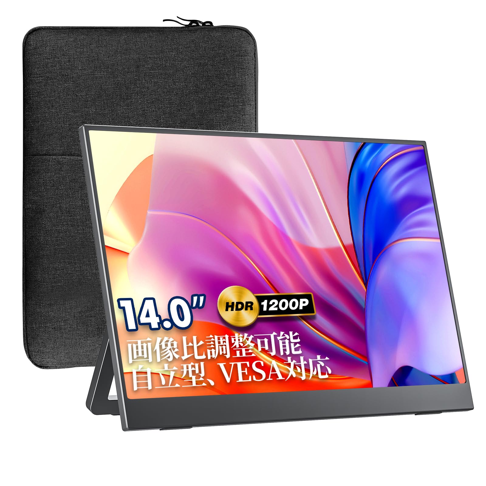 Amazon.co.jp: 【Amazon限定ブランド】VisionOwl モバイルモニター 14