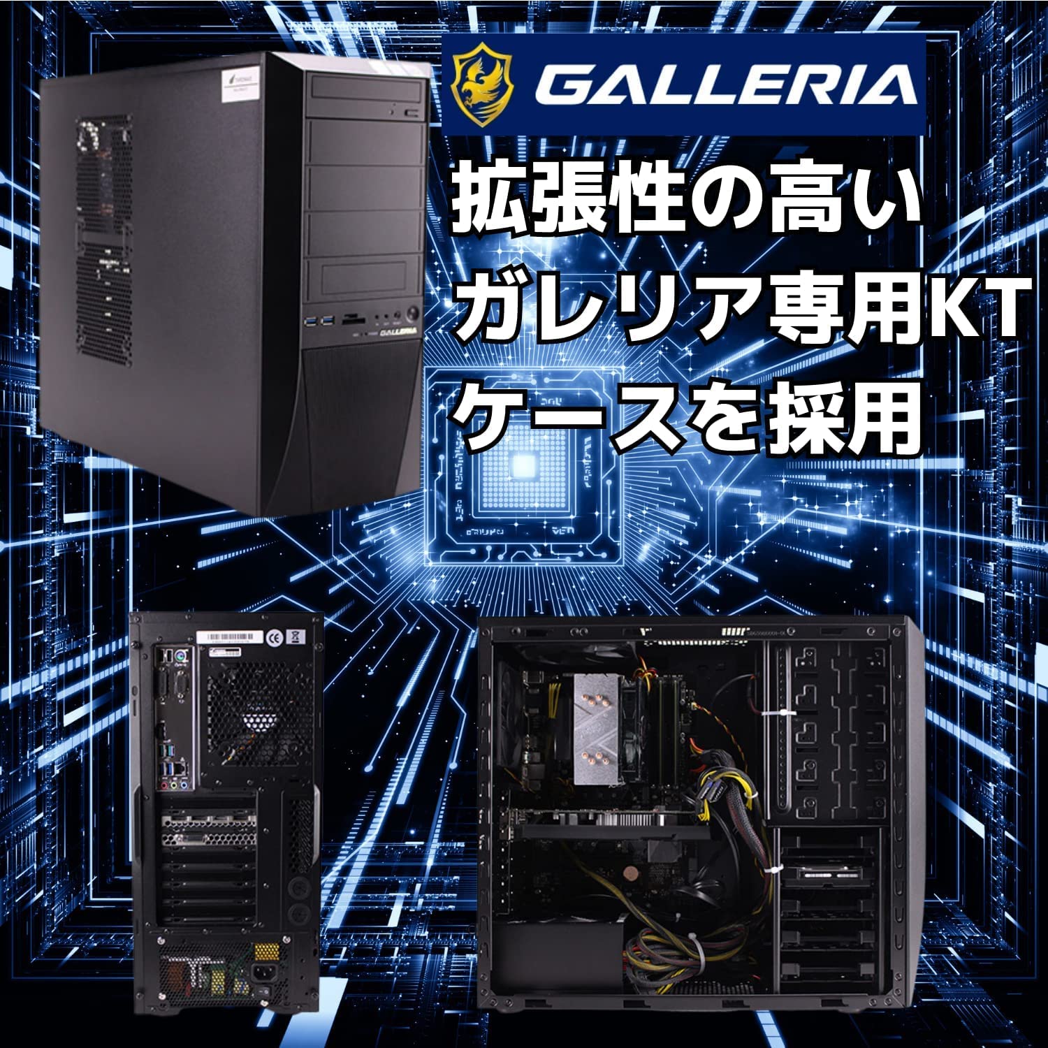 Amazon.co.jp: 【整備済み品】 ゲーミングPC デスクトップ パソコン