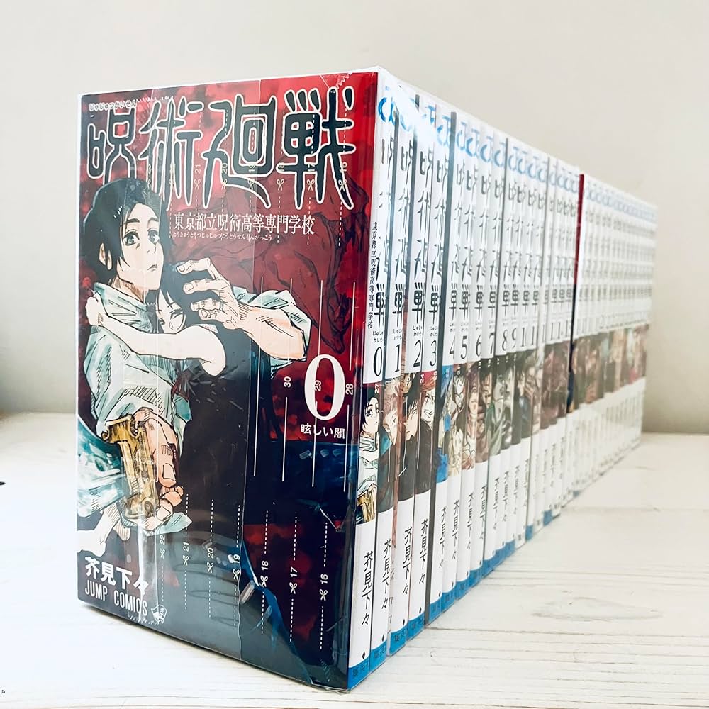 呪術廻戦 全巻セット 0〜30巻 公式ファンブック 呪術廻戦 コミック 0