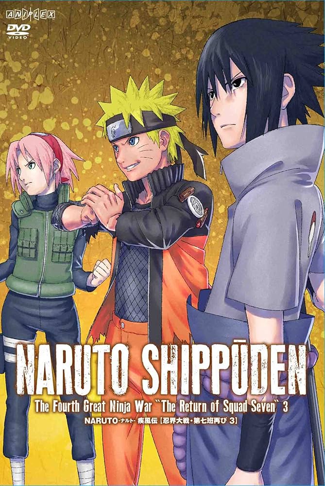 Amazon.co.jp: NARUTO-ナルト- 疾風伝 忍界大戦・第七班再び 3 [DVD
