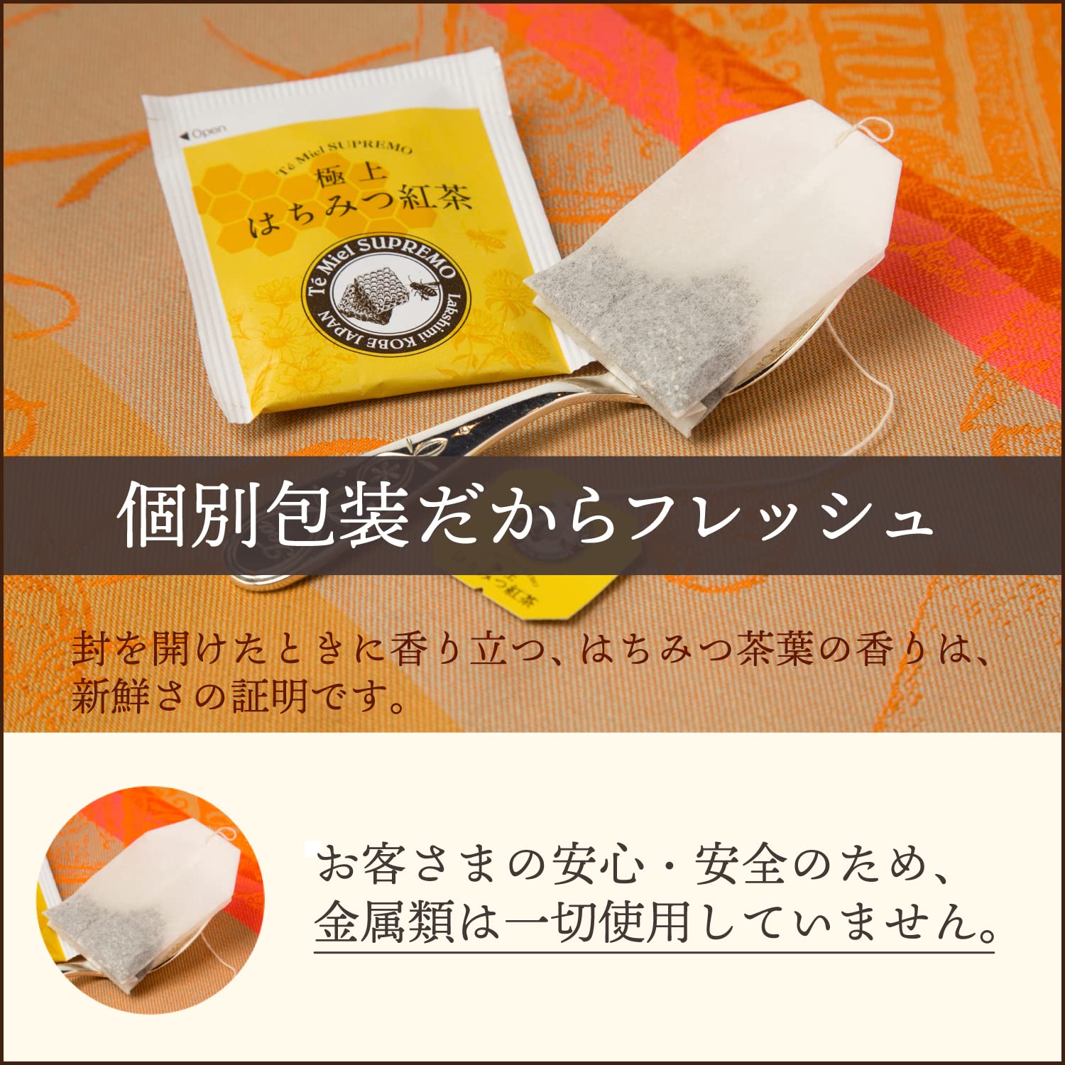 Amazon.co.jp: Lakshimi(ラクシュミー) 極上はちみつ紅茶 2箱セット
