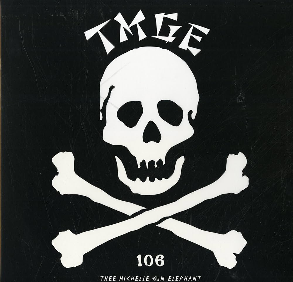 Amazon.co.jp: TMGE 106 [Analog]: ミュージック