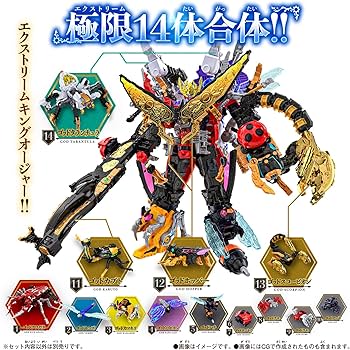 Amazon.co.jp: 王様戦隊キングオージャー DXタランチュラナイト 地底