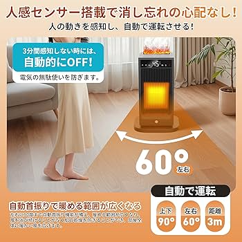 Amazon | 【2025全新登場 1200W大風量 超音波加湿機能セラミック
