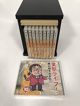 Amazon.co.jp: 綾小路きみまろ 笑撃ライブ！ CD全10巻: ミュージック